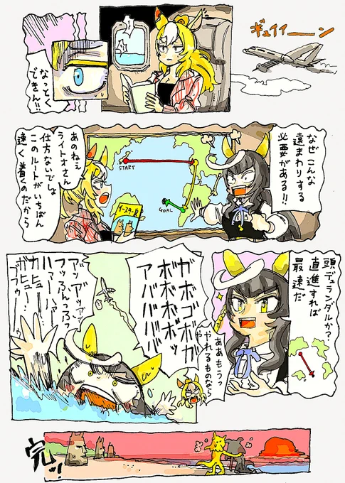 ごめん... 