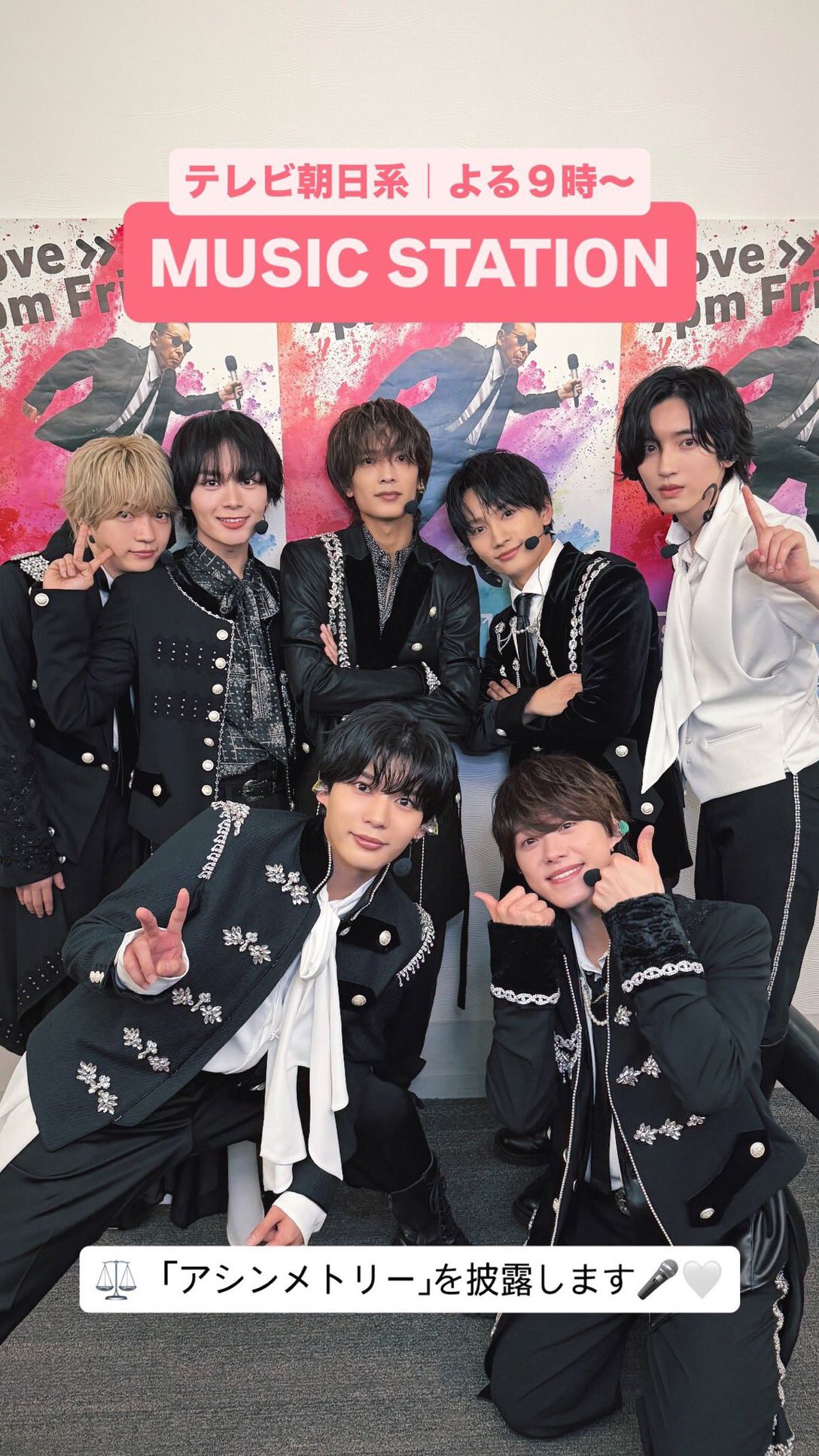 超国民的アイドルなにわ男子 なにわ男子 Twinkle SEVEN | アイドルLabo |本 | 通販 | Amazon