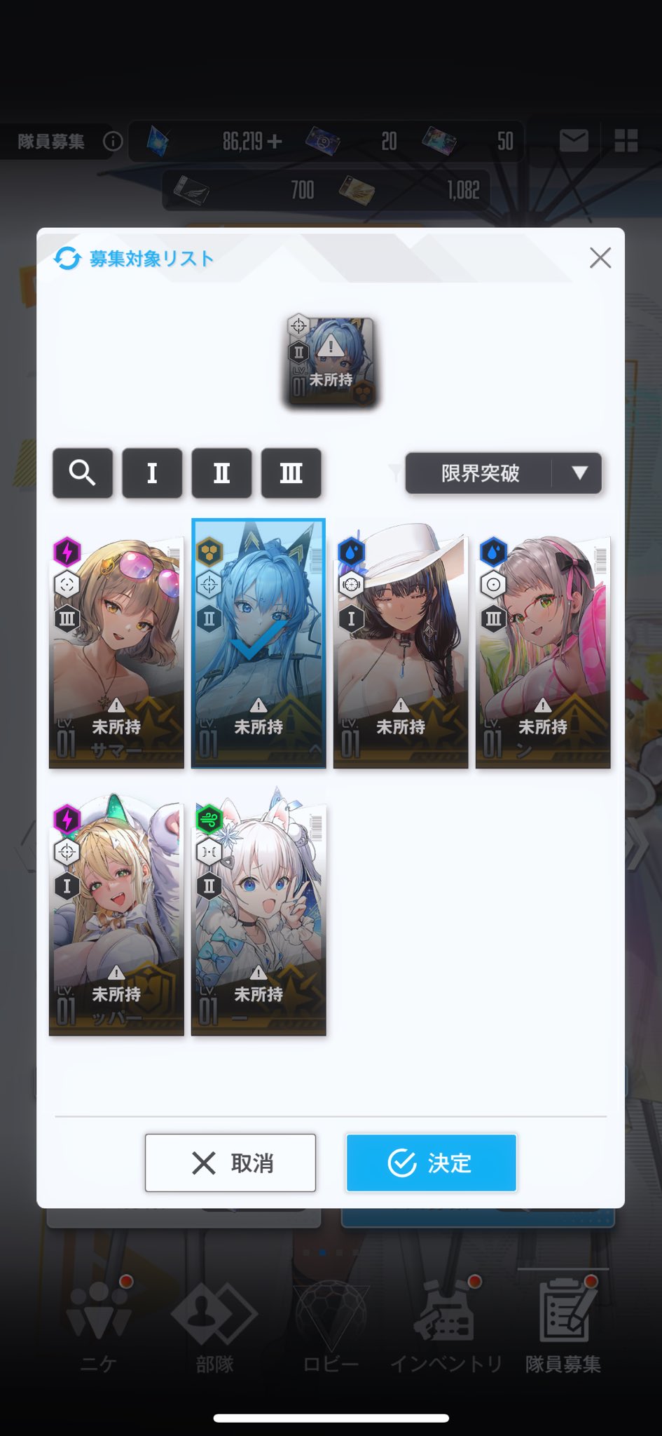 ゆんページ ゆん (@_yuuun_s2) / X