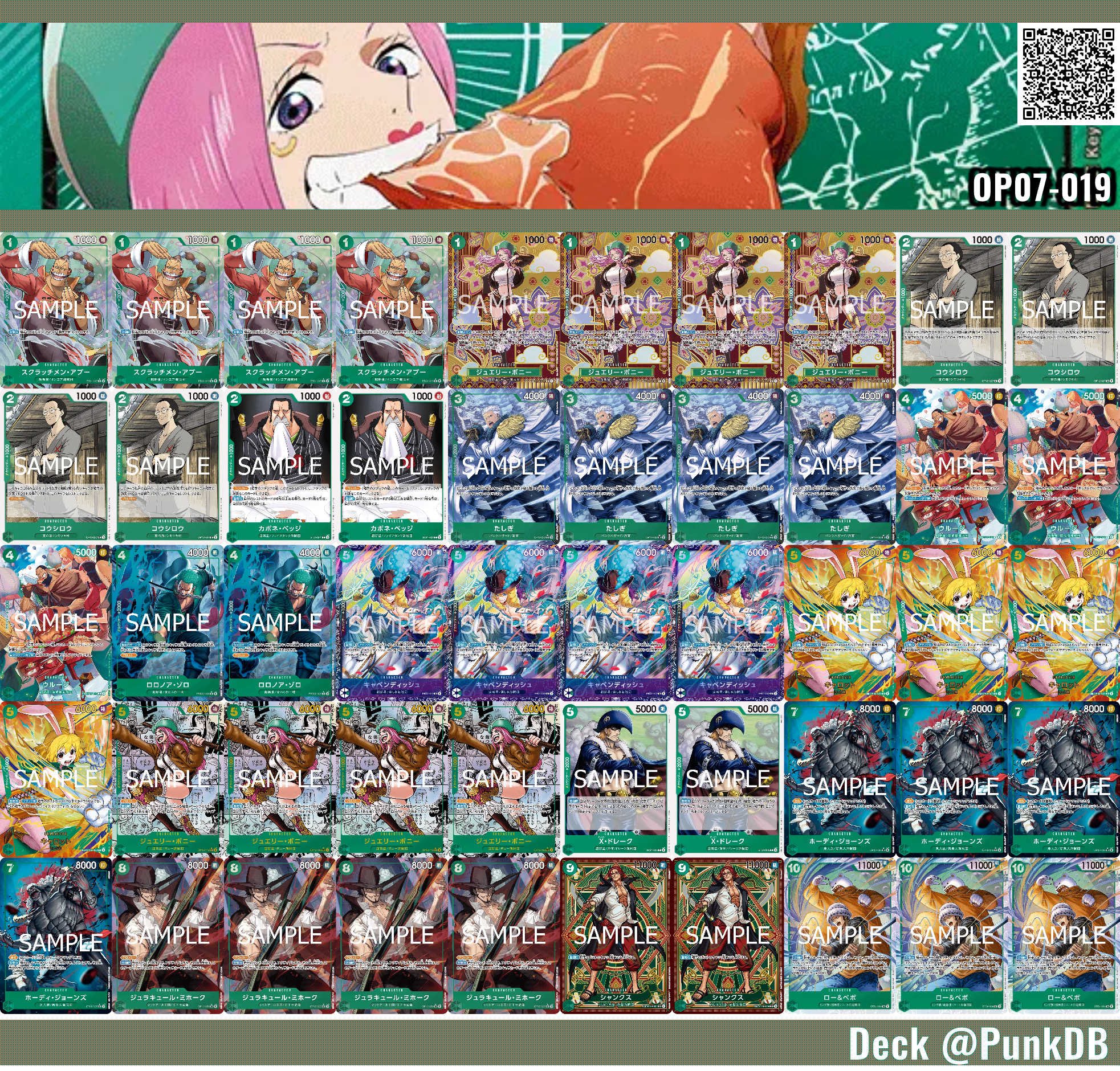 ONE PIECE - ★イズゴン★ 4点おまとめ One Piece Battle] Draw with my samurai! Wano Country-style