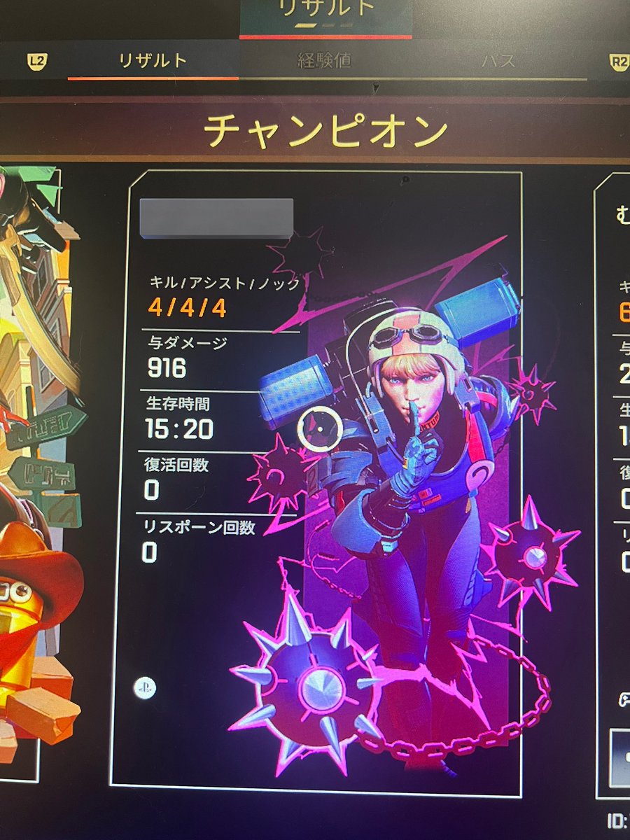 よわよわ🫠
味方の野良が強かった..🫠
ps5どうやって画面スクショするんだろ🥹