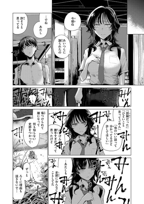 ãR-18ãŸãã宣äŒã
å€ã®åããçé ã ã£ã幌銎æãšã»ãã¬ã«ãªã£ãã
å€ãçµããã(3/5)