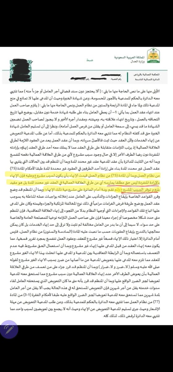 Musab Aljerfali tweet media