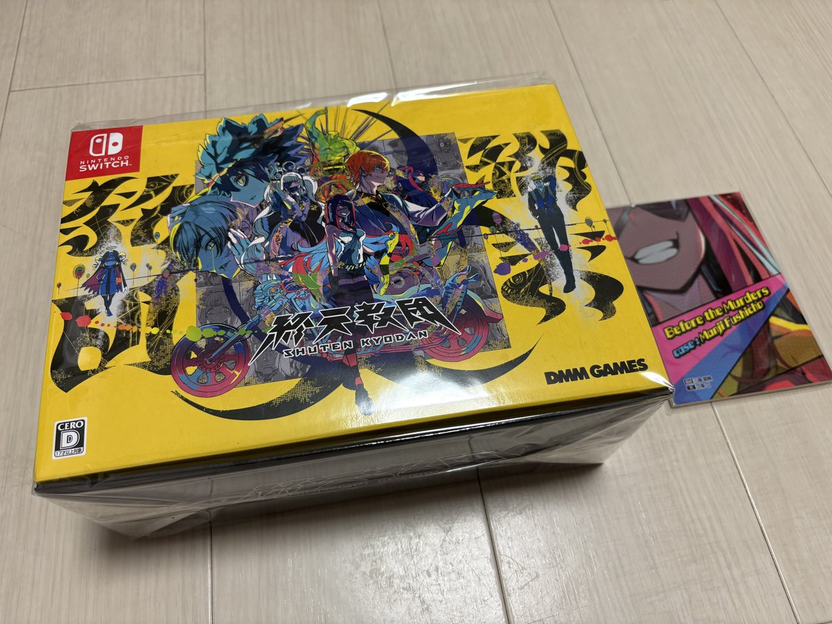 終天教団』豪華版：スペシャルコレクションボックス 【予約特典】小高