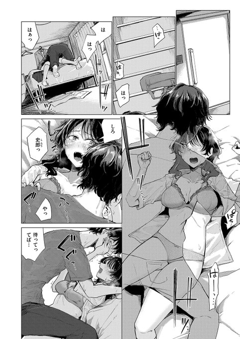 ãR-18ãŸãã宣äŒã
å€ã®åããçé ã ã£ã幌銎æãšã»ãã¬ã«ãªã£ãã
å€ãçµããã(4/5)