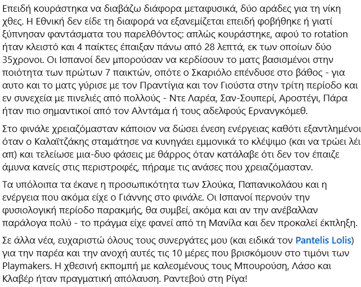 CKaouris's tweet photo. #novaplaymakers https://t.co/9tyDnWOJVl