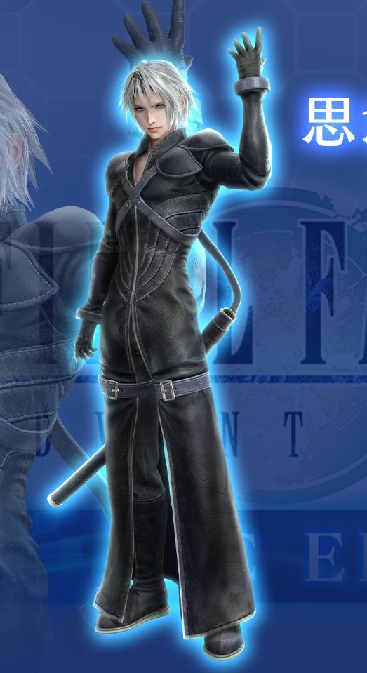 Oh my god, look at our Advent Children costumes in EC!! 😍