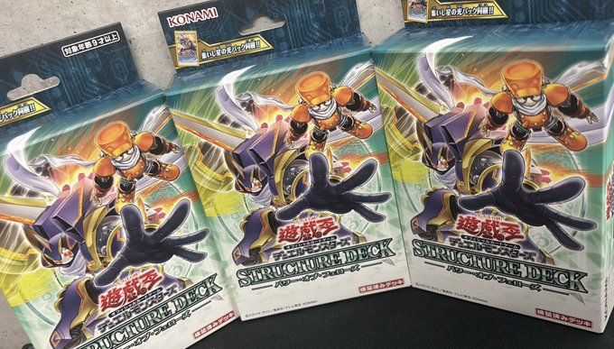 FIG]重巧超大 オシリスの天空竜 遊☆戯☆王デュエルモンスターズ 完成