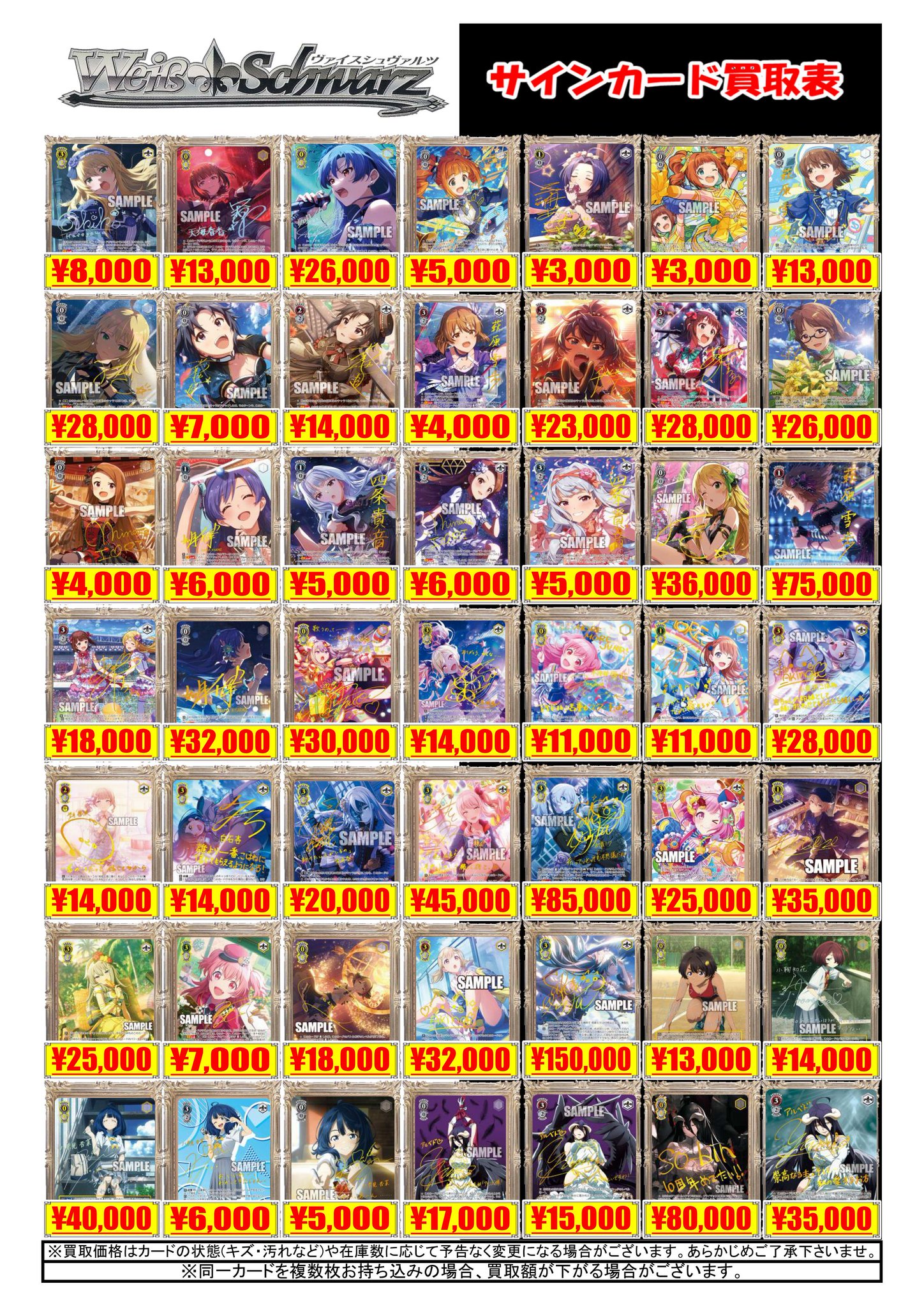 カードラボ津田沼店 on X: 