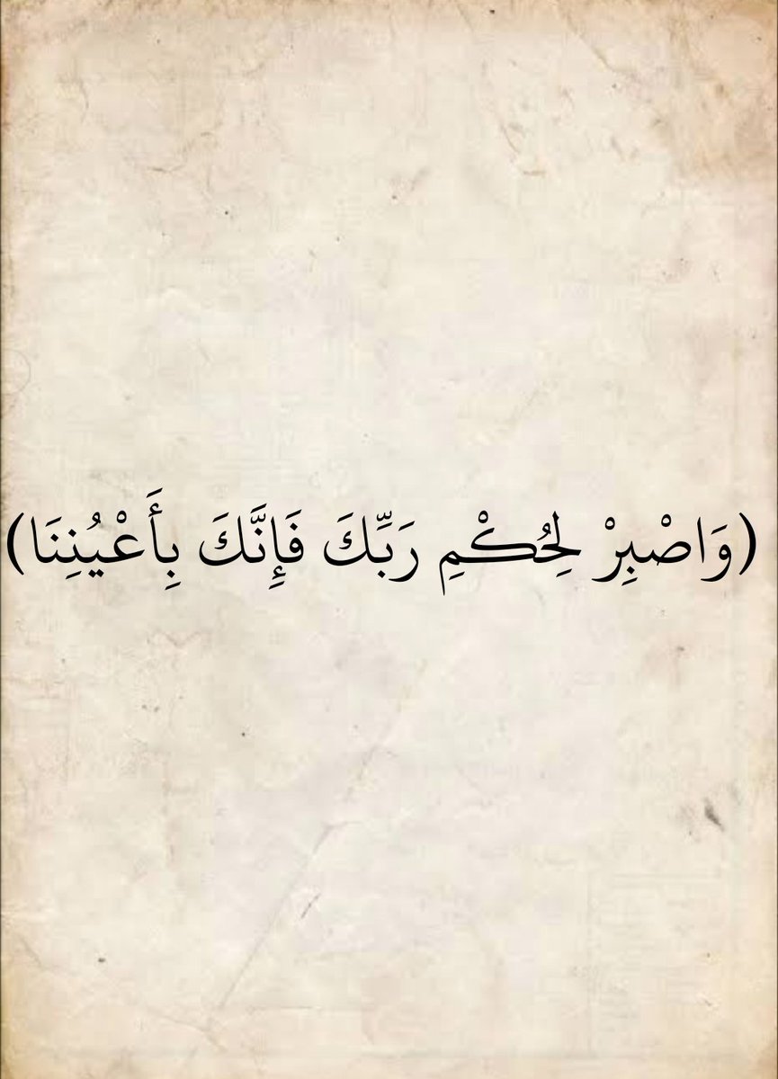 المُصْحَف (@almosahf) on Twitter photo 