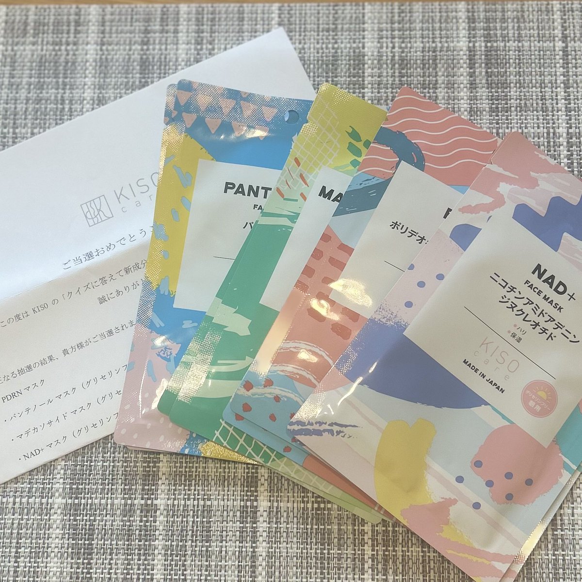 hiyumayu166718's tweet image. KISO様のプレゼントキャンペーンで頂きました✨

パック 新成分4種セット💕

🩷PDRN
💜NAD＋
💚マデカソサイド
🩵パンテノール

PDRN以外はグリセリンフリー

早速PDRNを使ってみたよ✨
⬇️⬇️⬇️

#当選品 #KISO