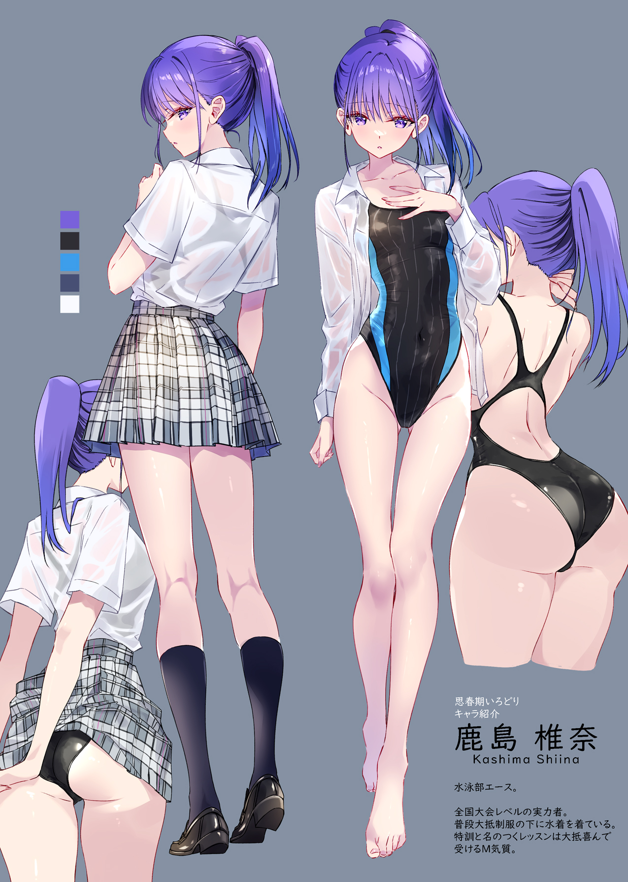 投稿の画像