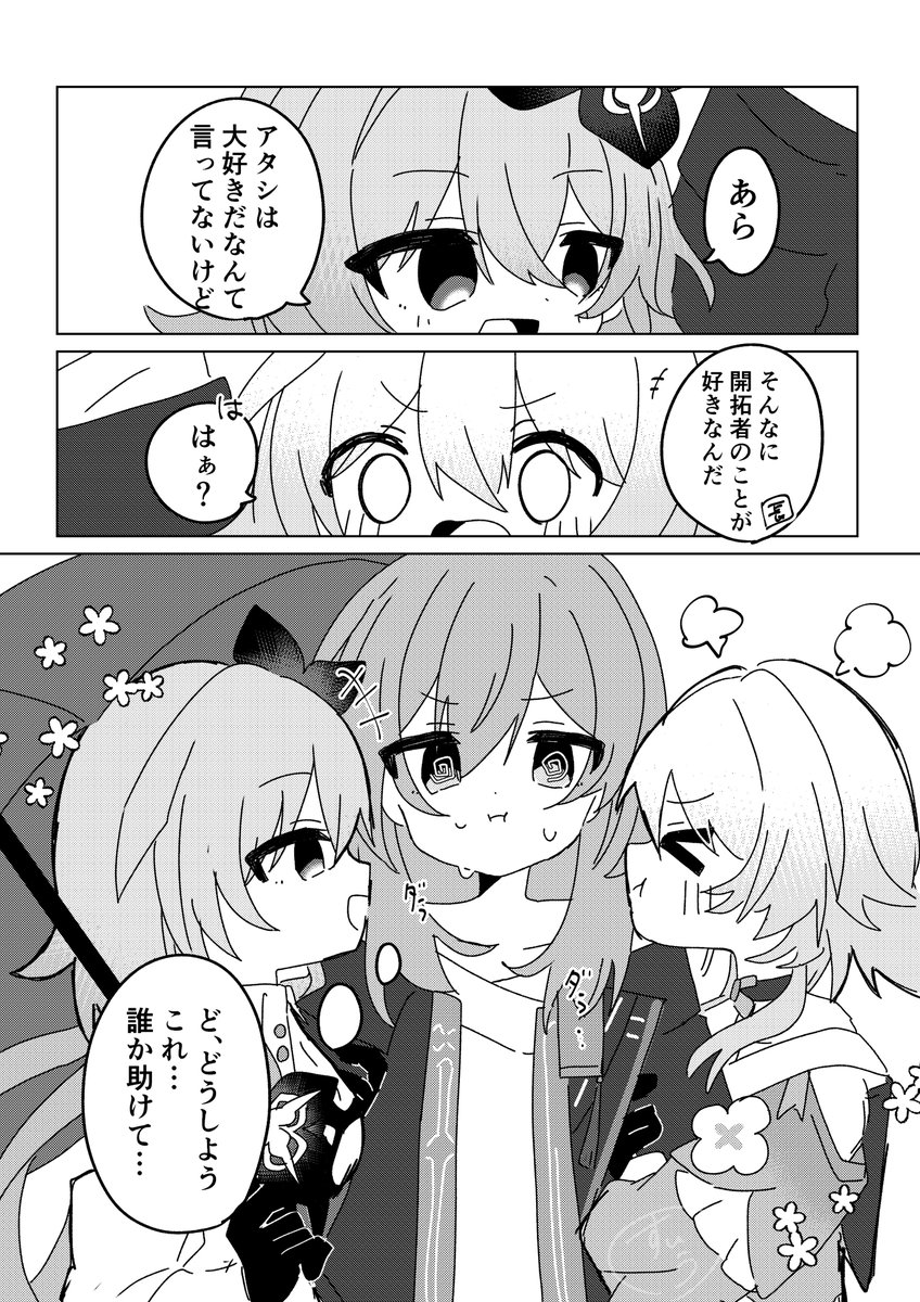 (2/2) 