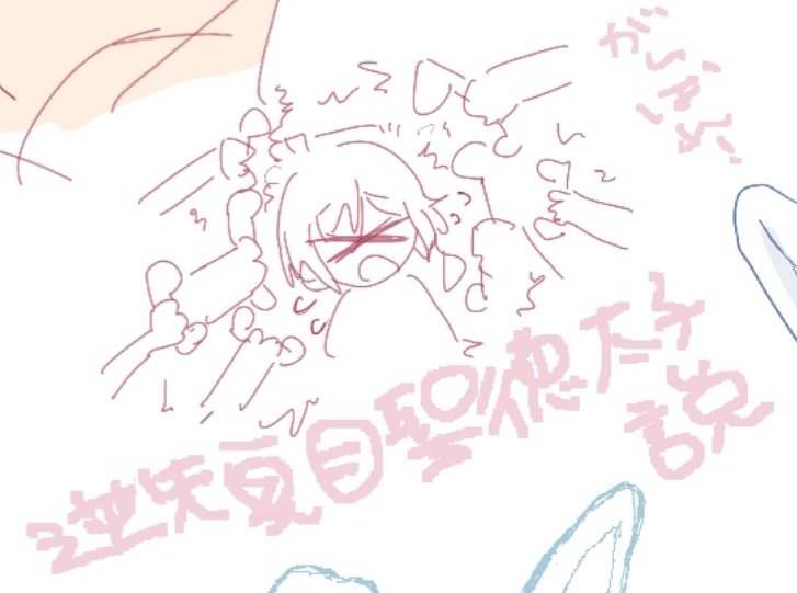 絵チャ つむ夏 🔞あり poipiku.com/4494793/121692…