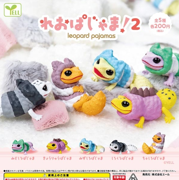 gachaxpompom's tweet photo. 『れおぱじゃま！２』10月発売予定。 
https://t.co/omkp4hGnyL https://t.co/eWbCOHUDma
