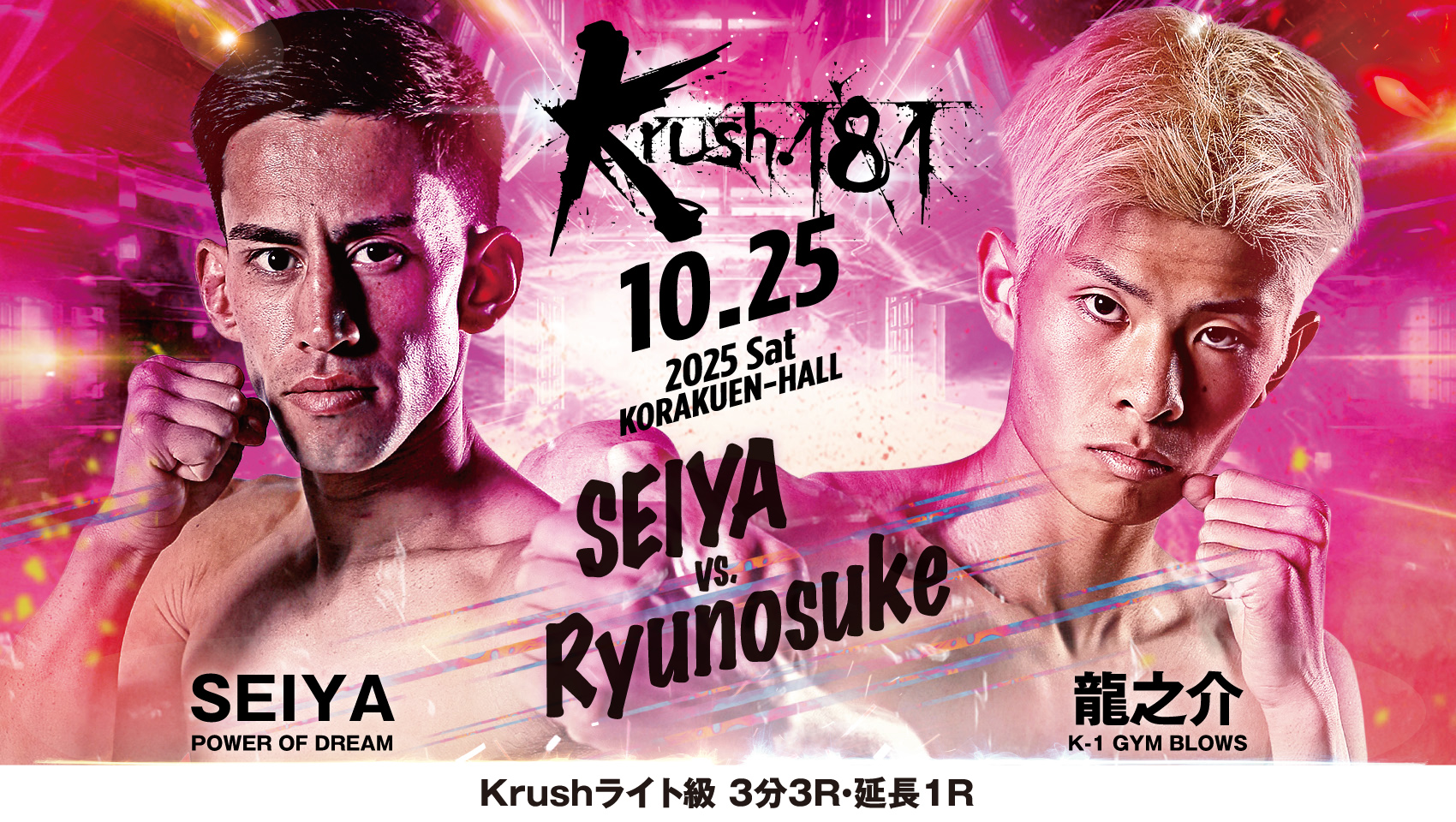 K-1【Official Account】 on X: 