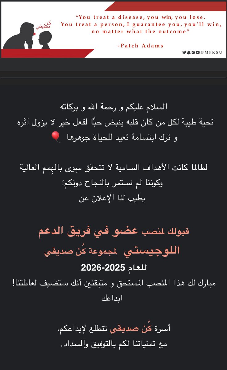 nursrv's tweet photo. Grateful to be part of @BMFKSU 🎈 https://t.co/NvXKG27Iqk