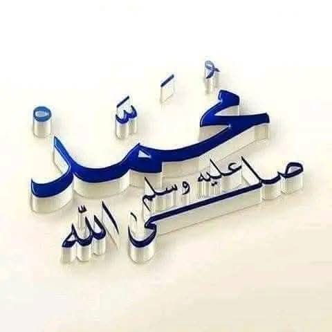 #بسم_الله_الرحمن_الرحيم
#بداية392
مردودة للجميع