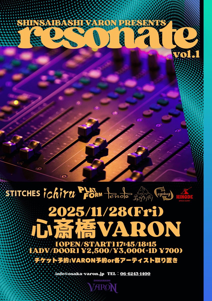 egobag_band's tweet photo. 🔥LIVE info🔥

📅2025年11月28日(金)
心斎橋VARON

『resonate vol.1』

🔈出演

tenoto
ゴードマウンテン
ichiru
PLATFORM
egobag
STITCHES

🍛フード

HINODE SPICE CURRY

🎫adv/door ¥2,500/¥3,000+1D(¥700)
🕰️open/start 17:45/18:15

Ticket
VARON予約、DMまで！！

よろしくお願いします！ https://t.co/xQvTeq6TPa