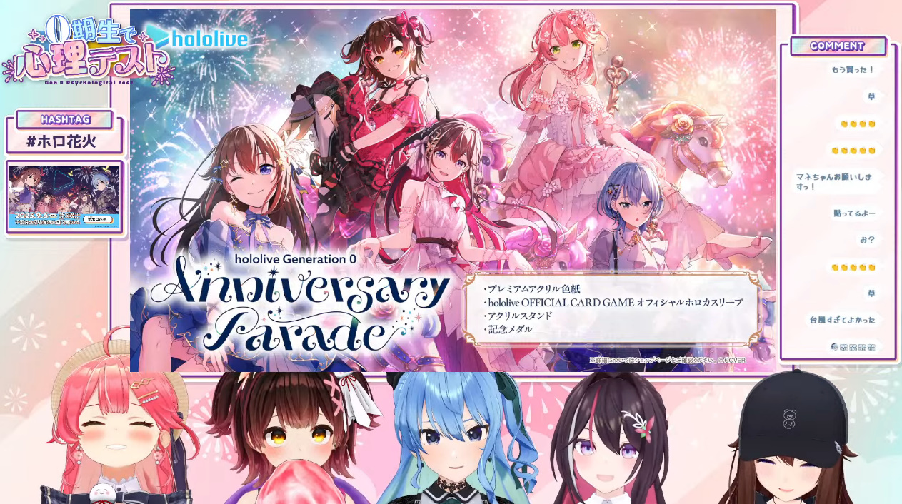 No.185　ぽっぽちゃん様♡専用 4点おまとめ♡お城と花火　シーグラスアート 楽天市場】パティシエオリジナル illustあっこちゃんポスト