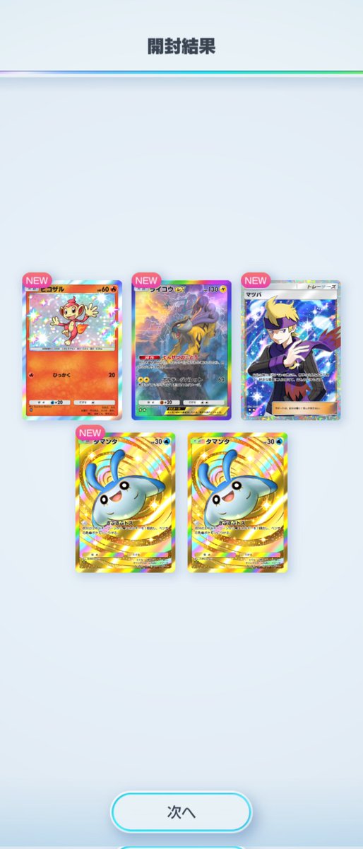 k_m_k_s_a_u's tweet image. やばっ、、笑