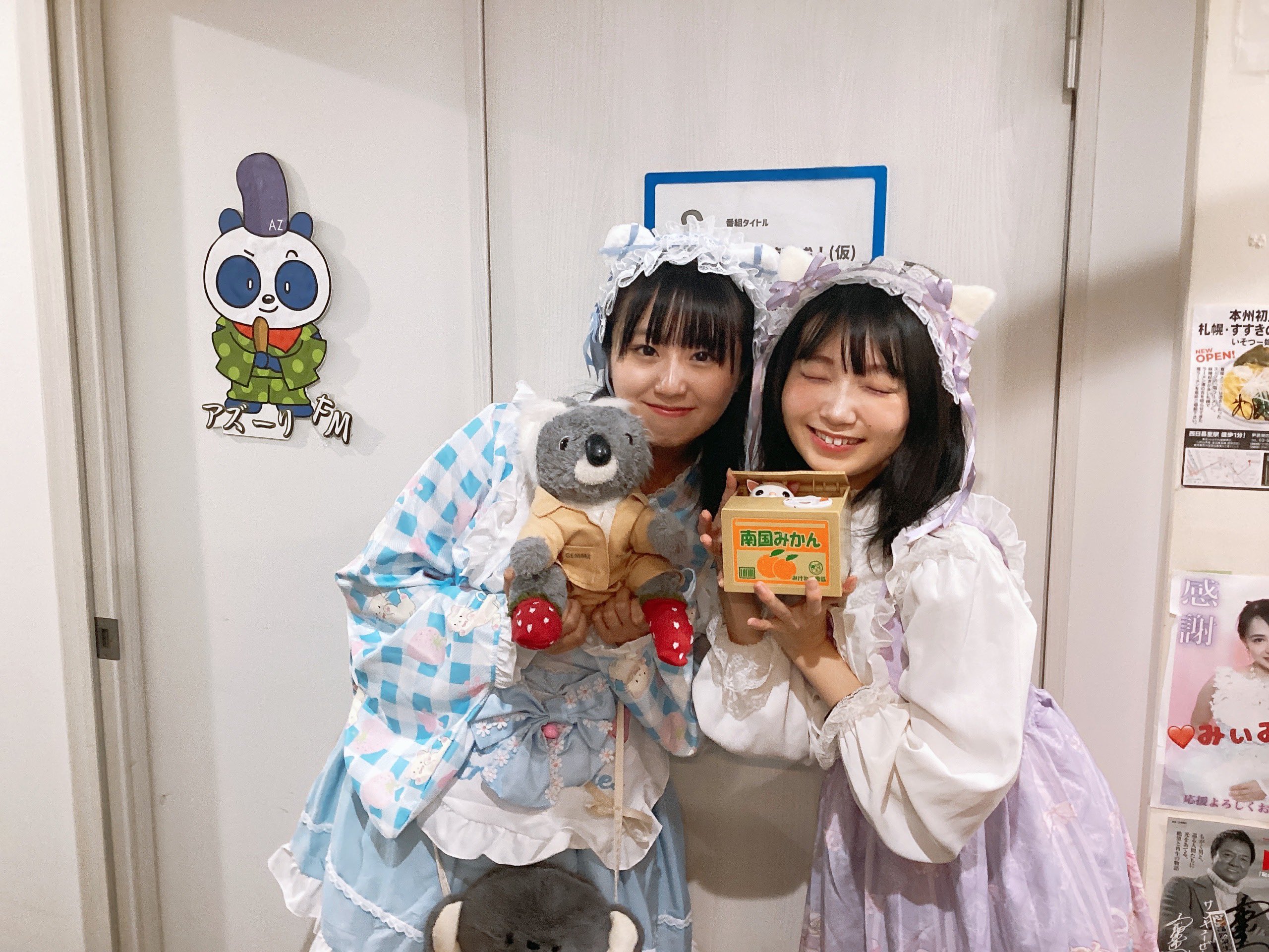 心愛ちゃんページ 心愛🐨coa 9/12(金)よきラジ！@渋谷クロスFM (@coanotubuyaki) / X