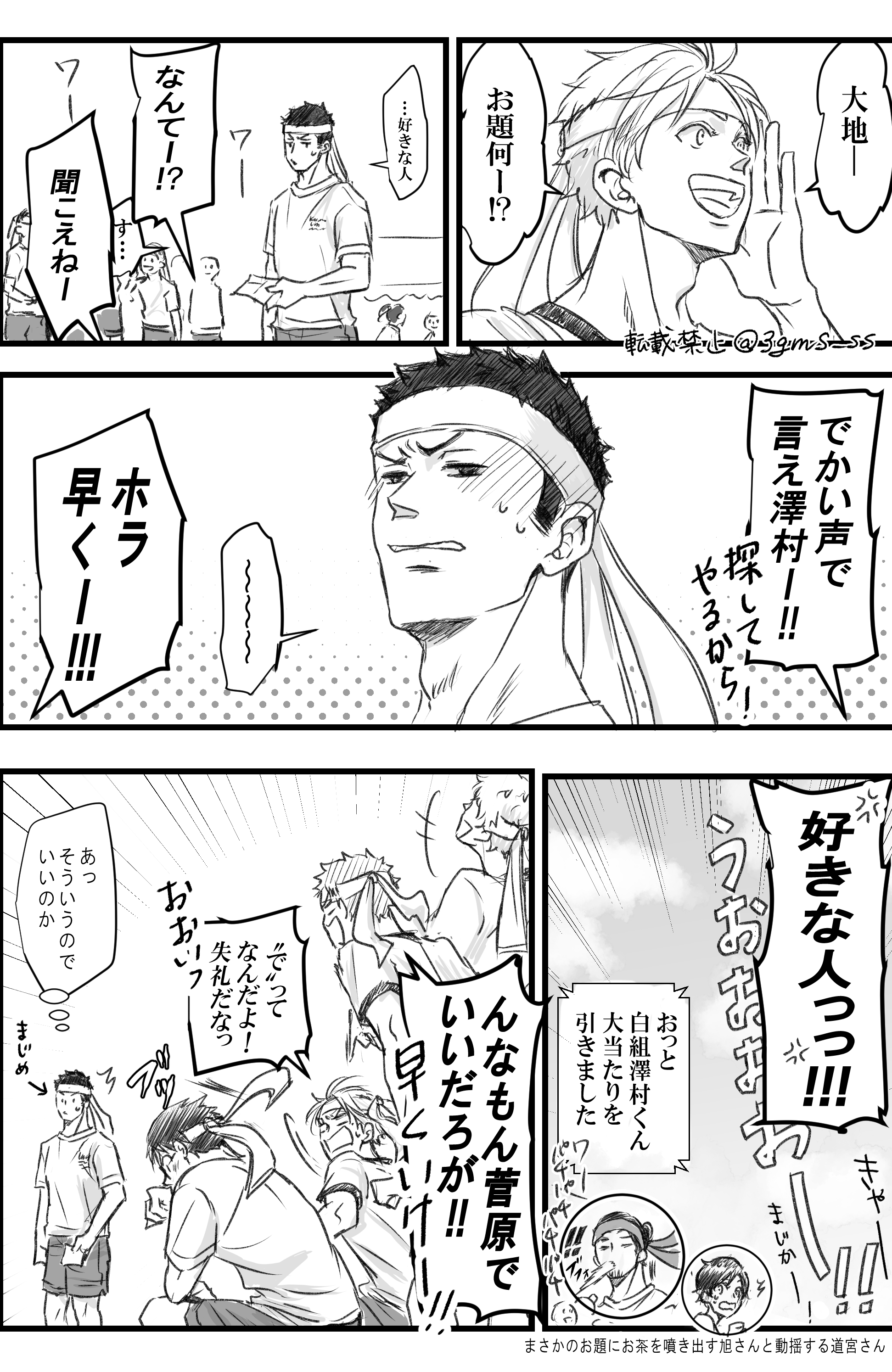 みるく⭐︎プロフ必須⭐︎ 🐩マロ眉チワワMIROKUくん🚬（ド新人Vtuber） (@MaromayuM36) / X