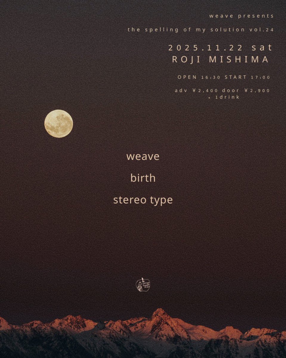 【live_info】2025/11/22(sat)《三島》ROJI

weave presents
"the spelling of my solution vol.24"

weave
birth
stereo type 

open 16:30 / start 17:00
ADV ¥2,400 / DOOR ¥2,900 +1Drink

tiget.net/events/427003