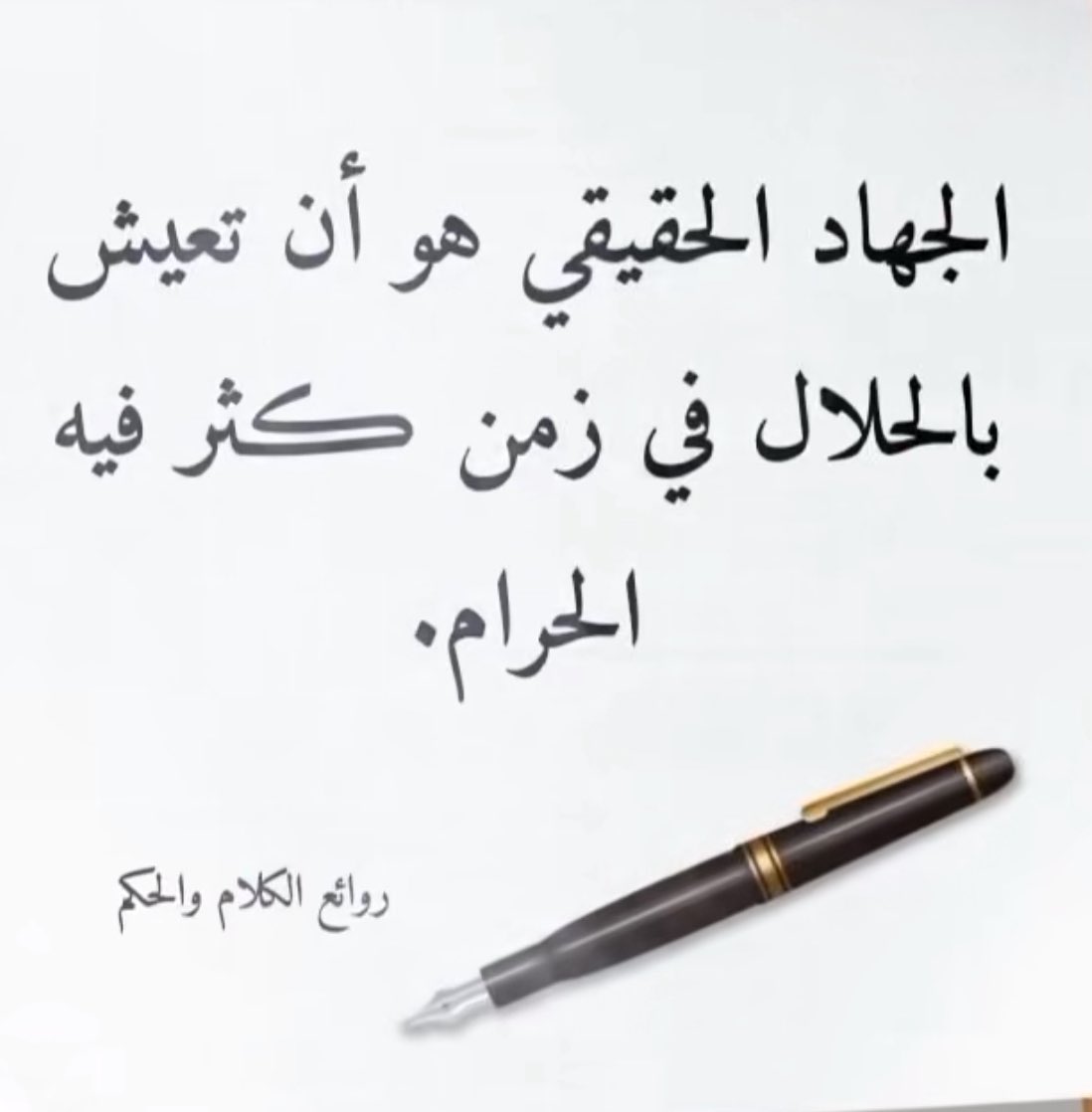 mod_alamri's tweet photo. https://t.co/rwFPEXYMka