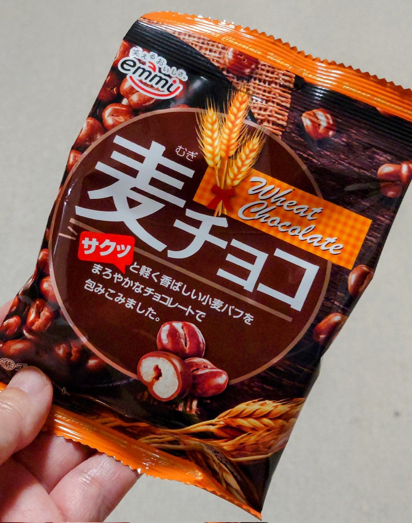 むぎちょこ。ページ Amazon.co.jp: 高岡食品工業 麦チョコ 13g×20袋 : 食品・飲料・お酒