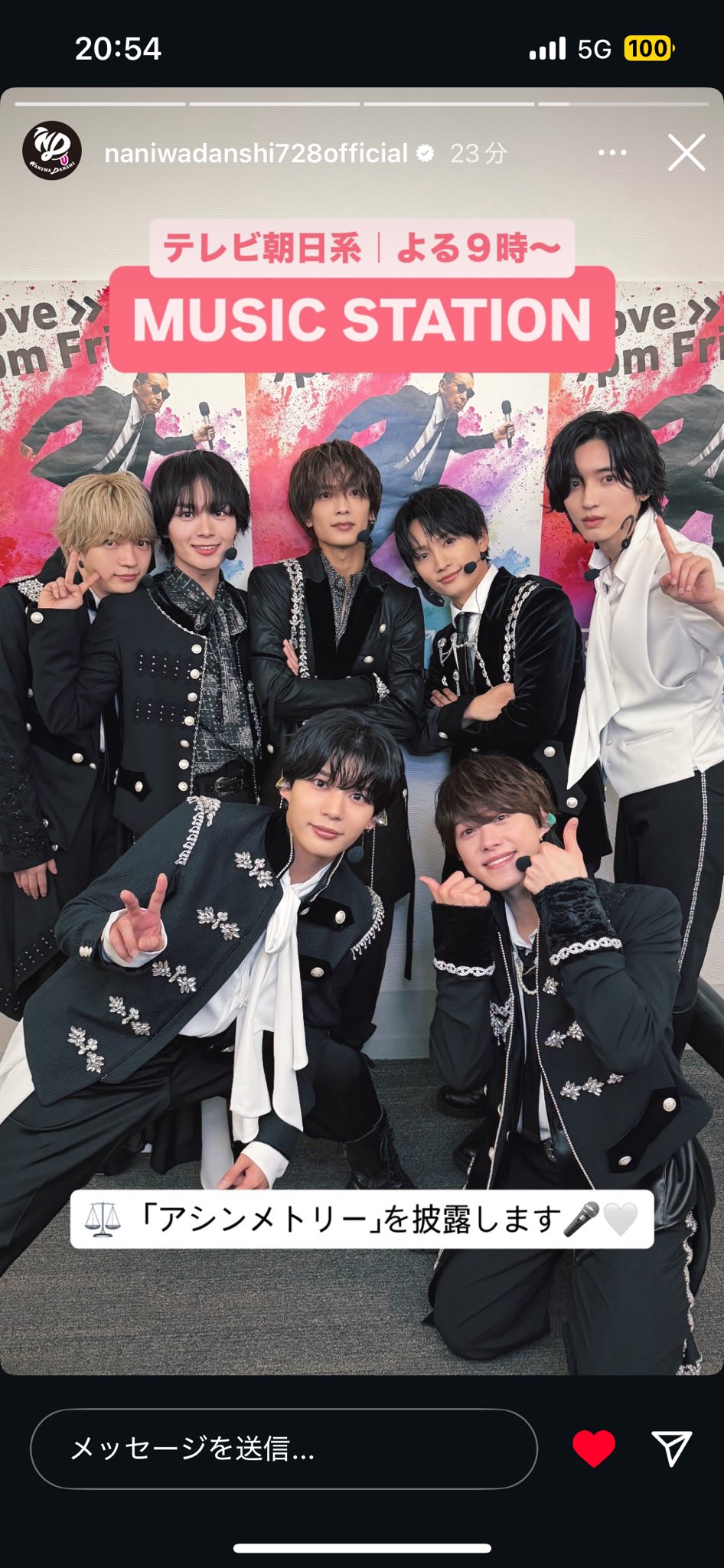 まみぷりん（まみち）💚🐣 on X: 