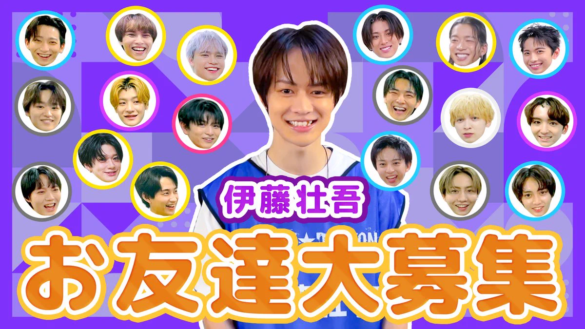 SUPER☆DRAGON on X: 