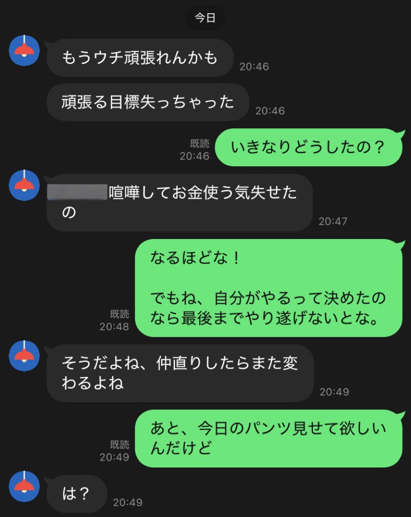 St_384's tweet image. オレの性活