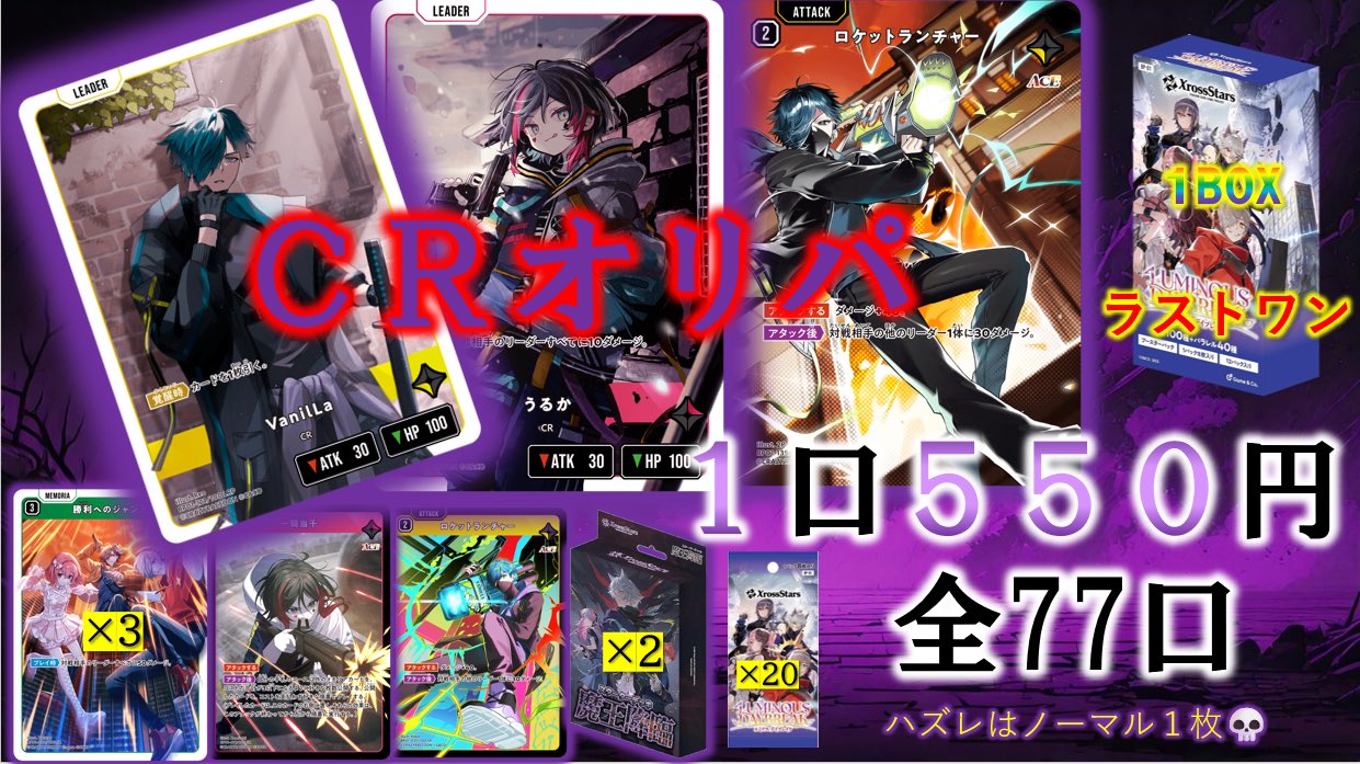 ✅シュリンク付き　✅全て良評価　✅応募券、プラスワン付　『バトルオブカオス』 遊戯王 バトルオブカオス 初回生産版 BOX シュリンク付 - メルカリ