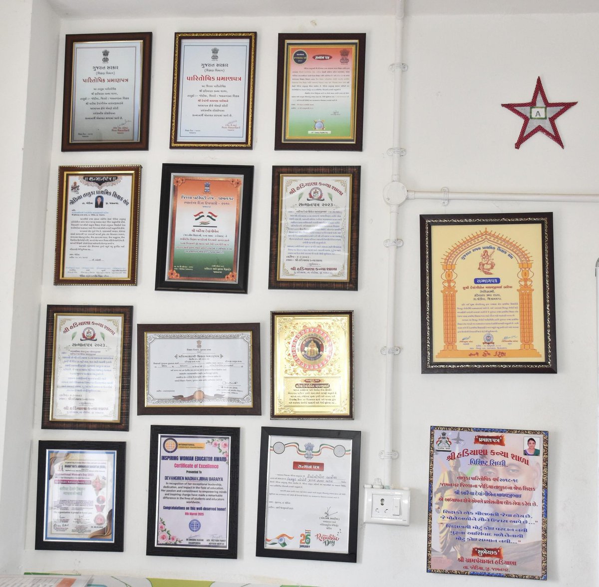 શિક્ષક દિવસ નિમિત્તે યોજાયેલા કાર્યક્રમમાં મુખ્યમંત્રી શ્રી ભૂપેન્દ્રભાઈ પટેલના હસ્તે જામનગર જિલ્લાના જોડિયા તાલુકાના શિક્ષિકા શ્રી દેવાંગીબેન બારૈયાને 'શ્રેષ્ઠ શિક્ષક રાજ્ય પારિતોષિક'થી સન્માનિત કરાયા...

પીએમશ્રી હડિયાણા કન્યા શાળાના શિક્ષિકા શ્રી દેવાંગીબેન બારૈયા 14 વર્ષથી