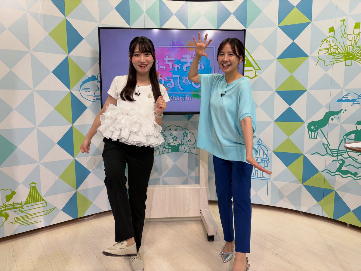 🔹こんや9時05分から生放送🔹
ぎふチャン『めっちゃぎふわかるてれび』
⚫︎「めっちゃぎふスポーツ」では #FC岐阜 ⚽️#西濃運輸 ⚾️ #飛騨高山ブラックブルズ岐阜 🤾 の特集をお届け！
⚫︎うちらの学校一番星は #大垣東高校 の放送部をピックアップ🌟