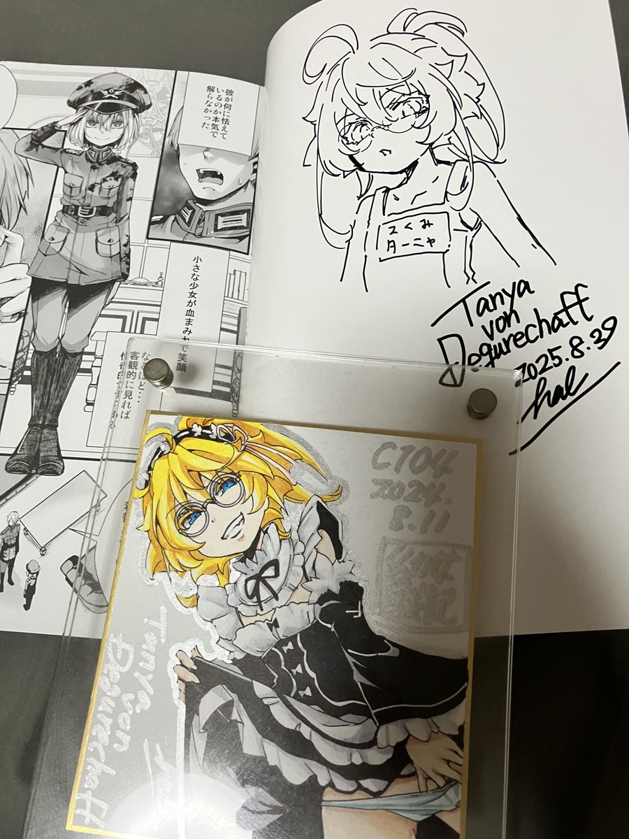 ハル様♡ はる【9/28査証もち.A-29】 (@harunaa453991) / X