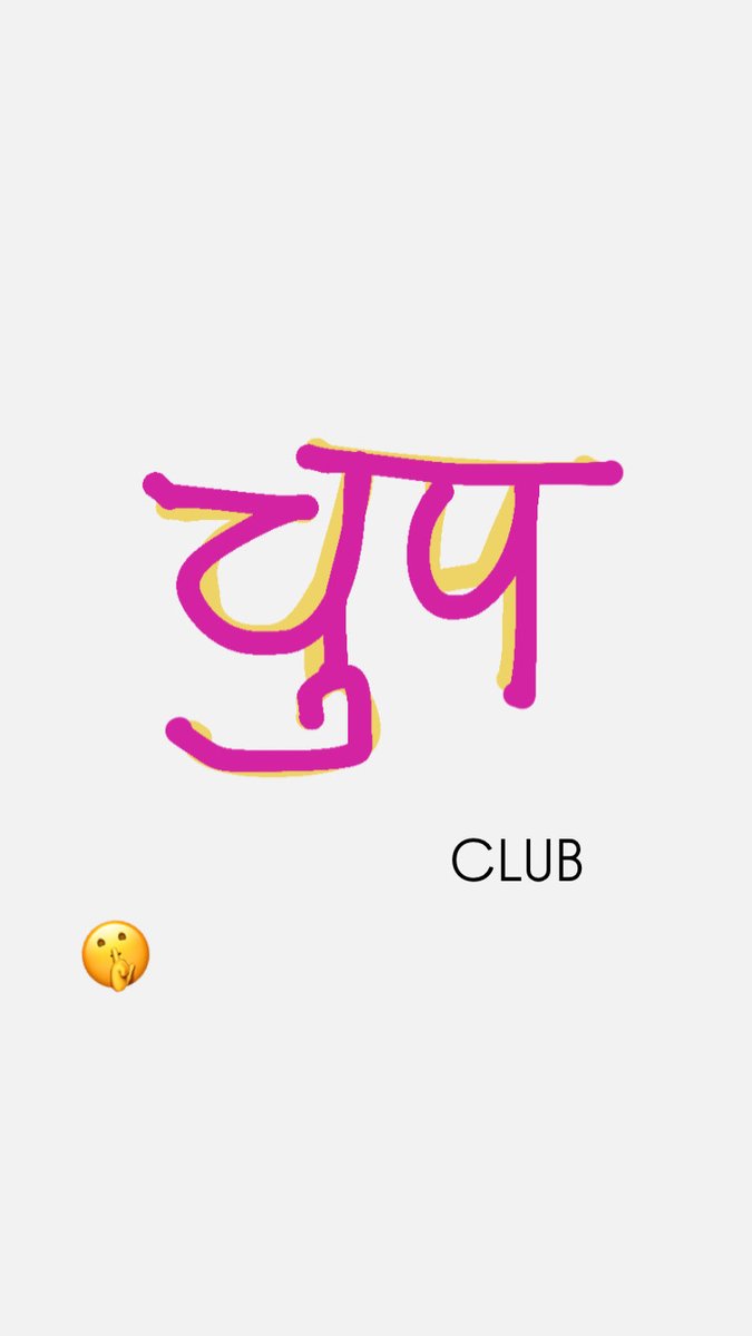 may i suggest a new club for bangalore folks?