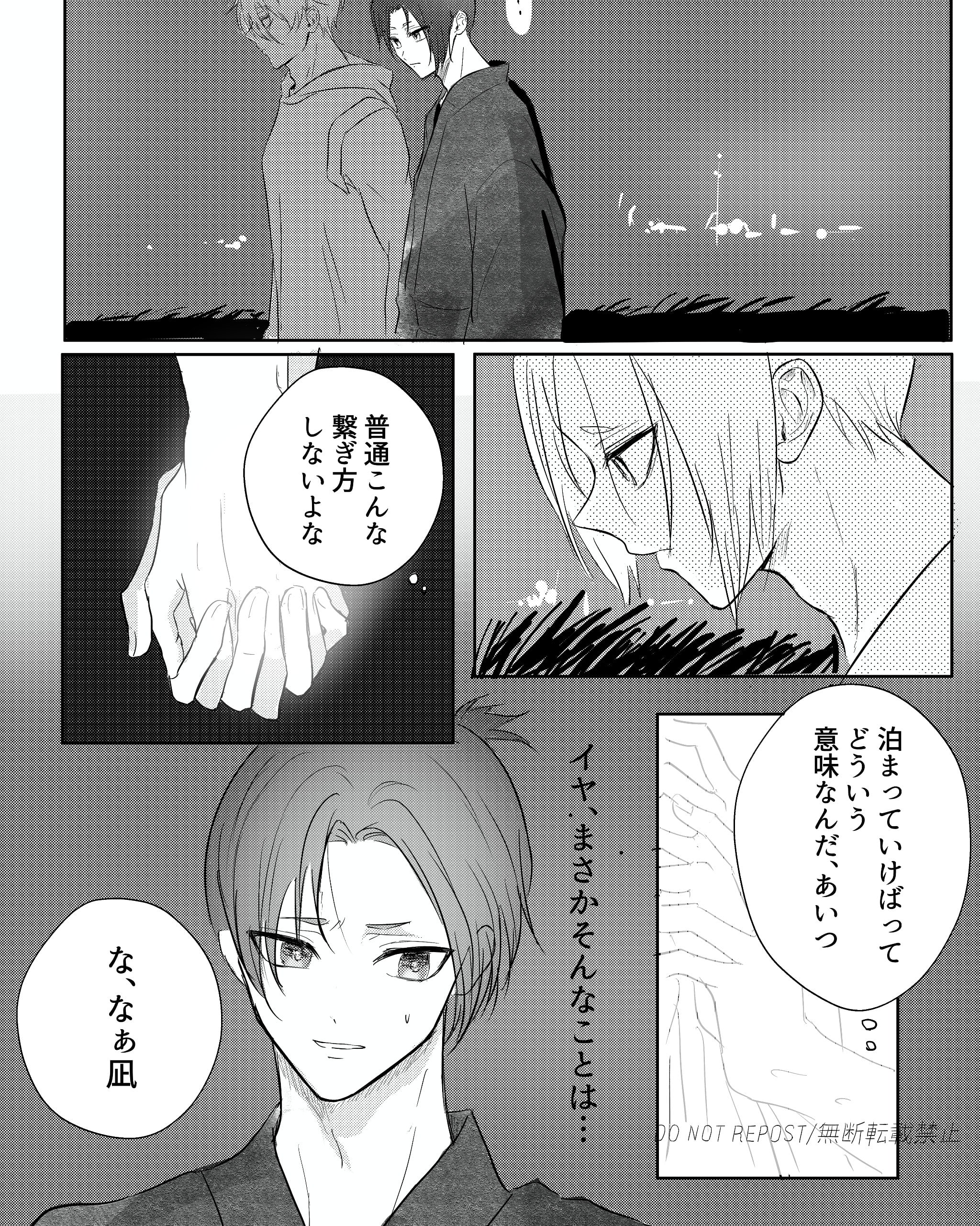 うに (@u2i222) / X