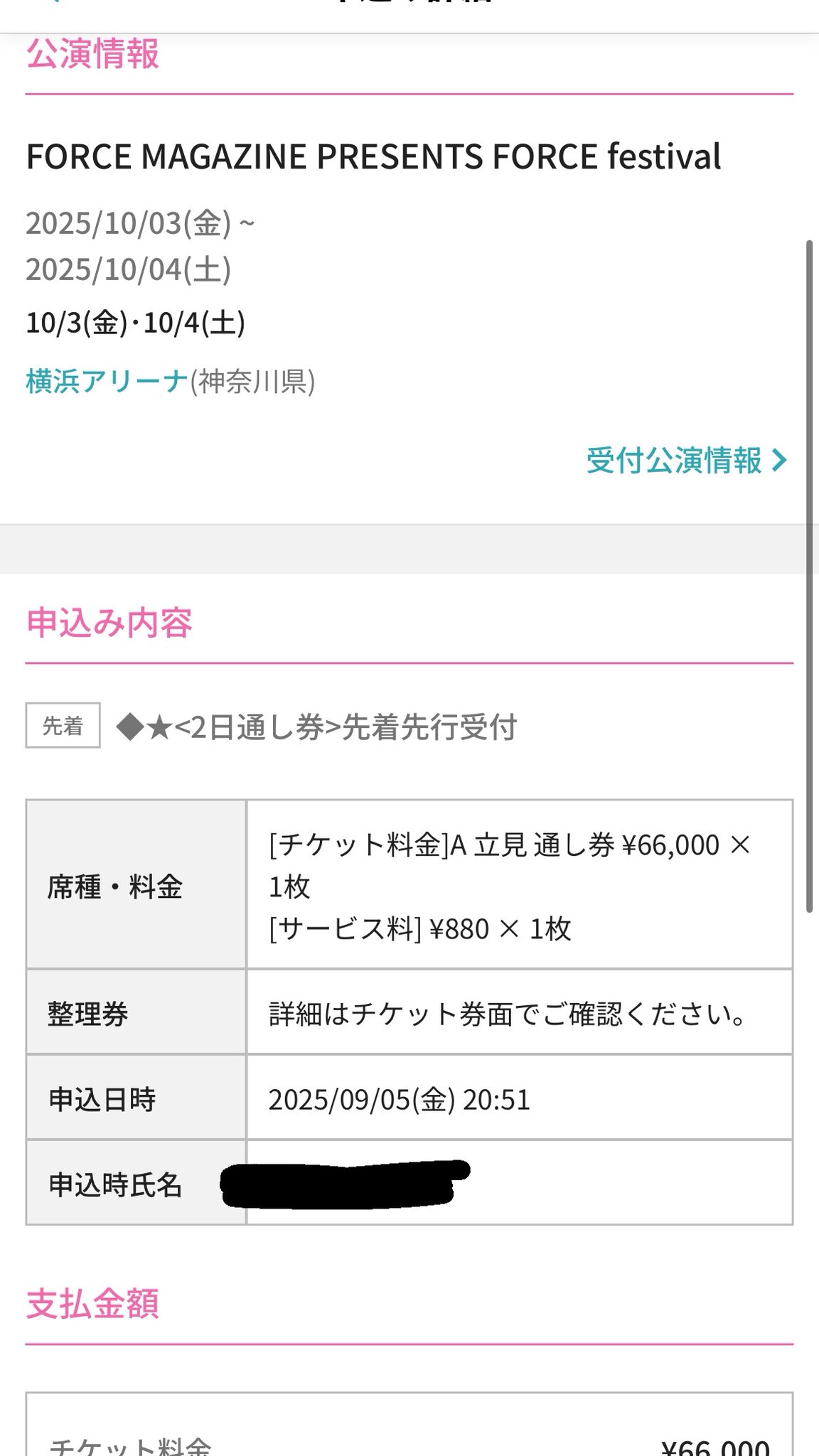 【購入時コメント必須】1999/人間だった mem on X: 