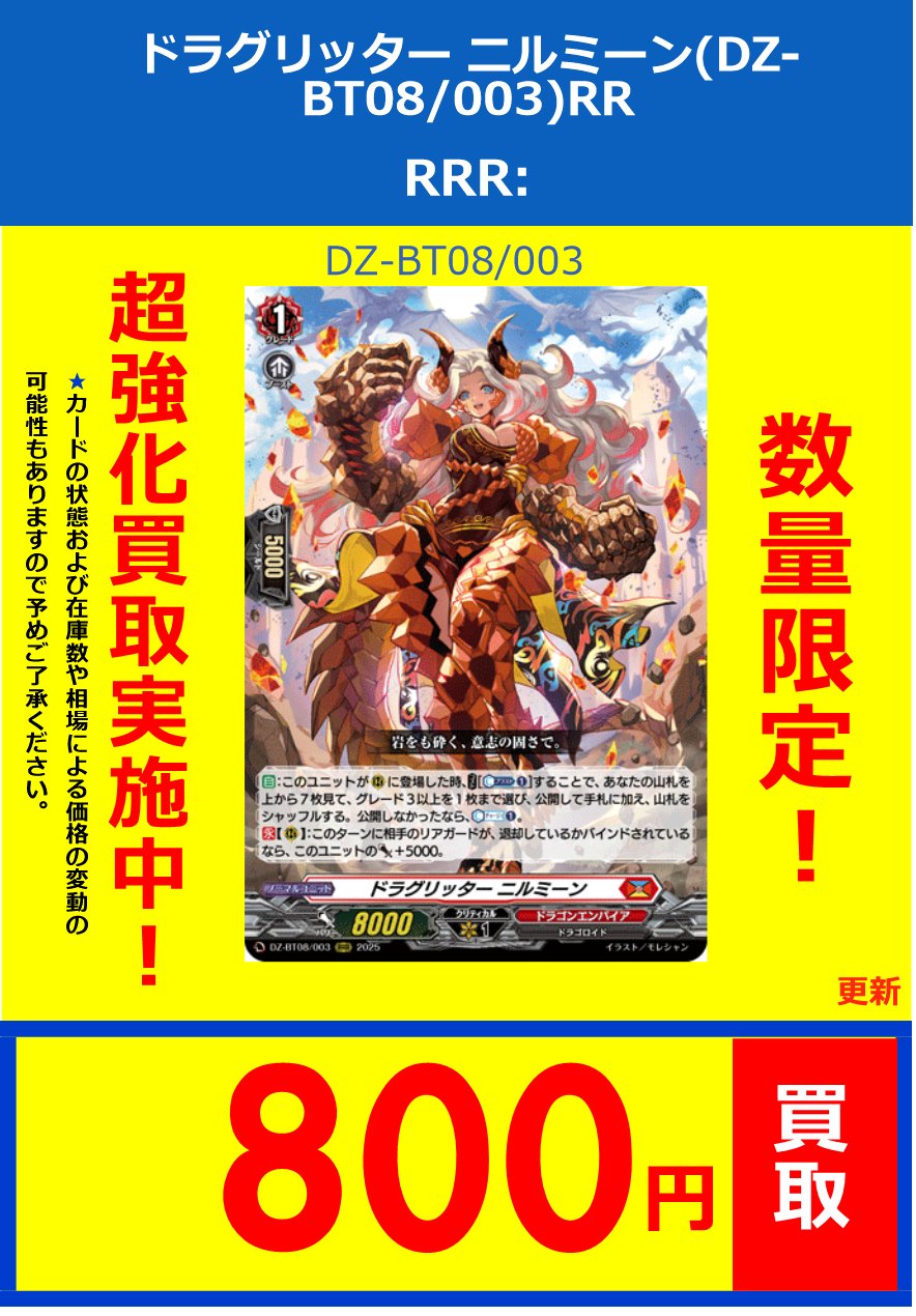 【バラ売り専用】大魔王魔王フルコンプ 魔王／Blu-ray BOX（送料無料・8枚組） | TBSショッピング