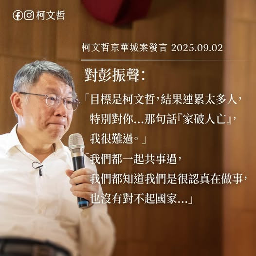 NikolaTesla2010's tweet photo. 一年前，橘子沒回來>柯文哲羈押續押

一年後，橘子沒回來+大罷免大失敗>柯文哲交保

7/26 & 8/23 我們成功營救阿伯!!!謝謝大家!!!!

小草，一個都沒離開!!

#柯文哲 #TeamKP