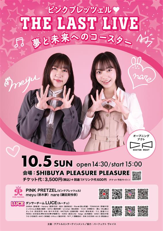 祈り / BU-ZONE 2022 12.b hq720.jpg?sqp=-