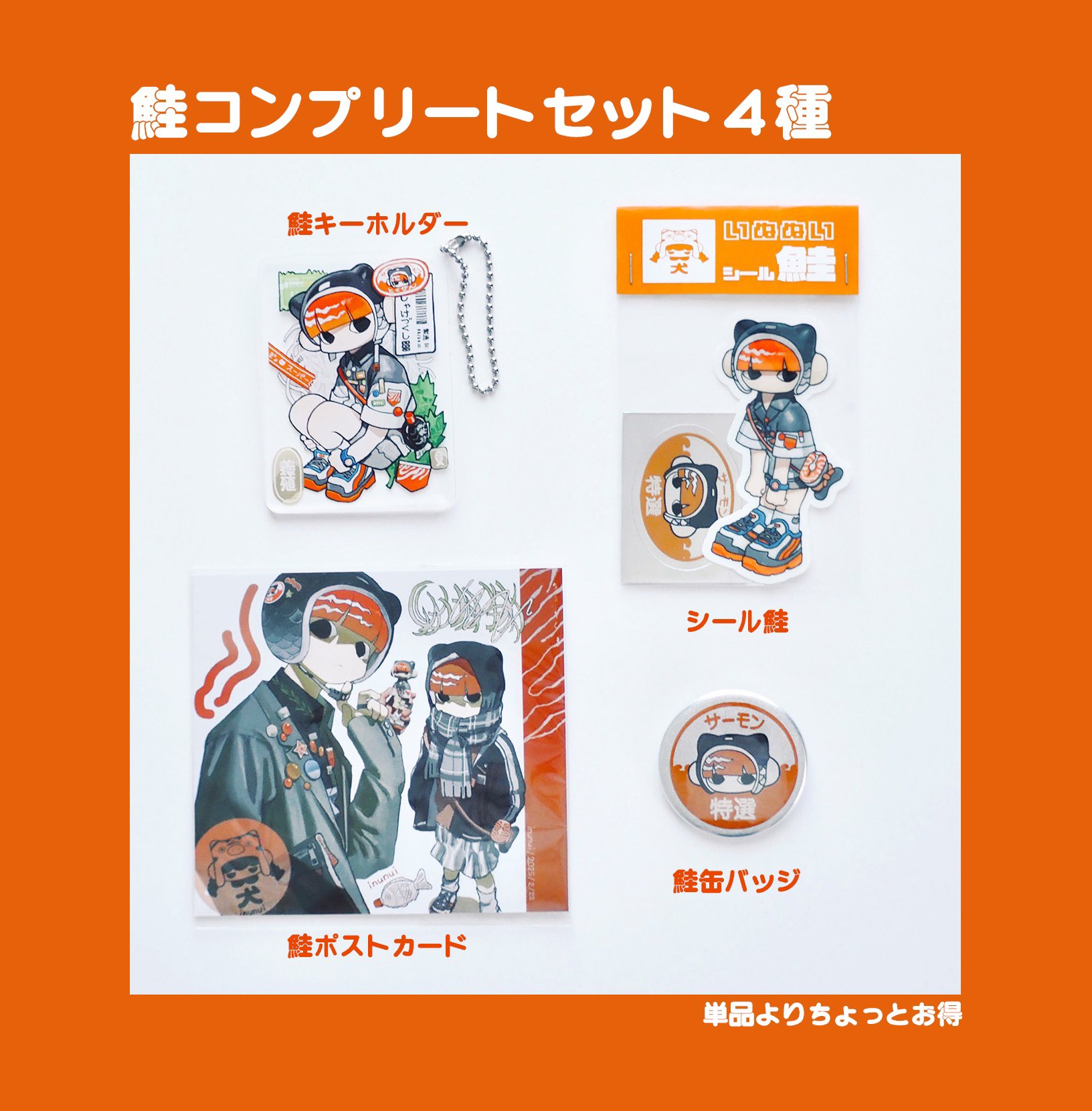 いぬぬい on X: 