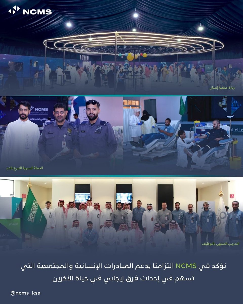 #اليوم_العالمي_للعمل_الخيري