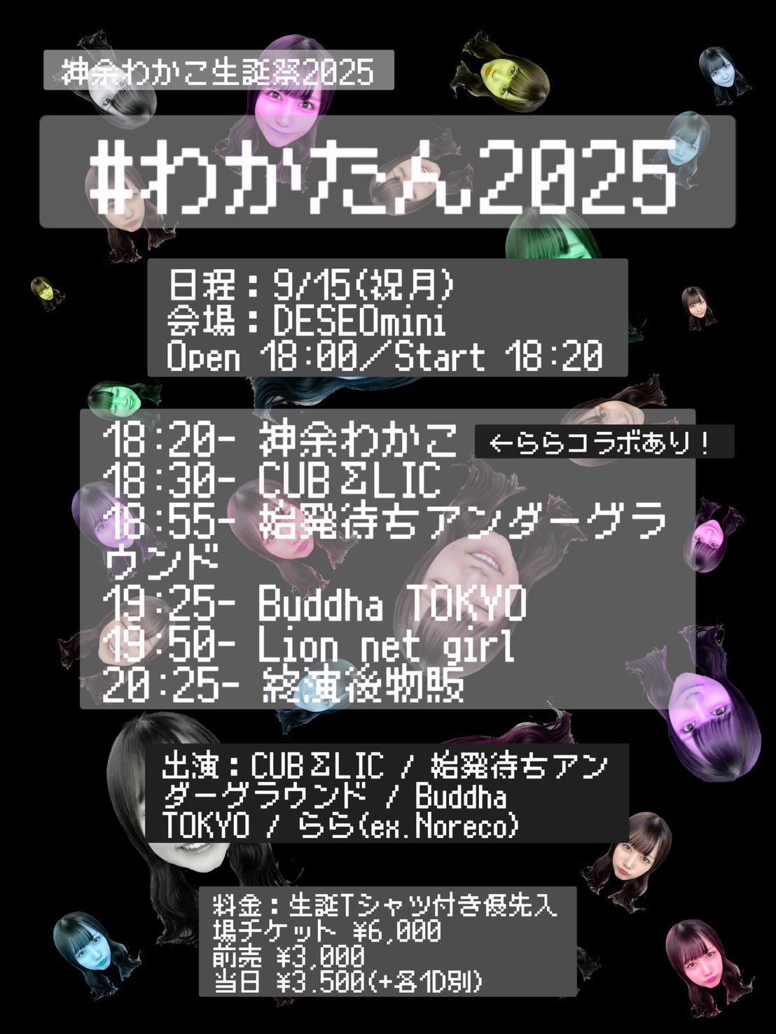 始発待ちアンダーグラウンド (@shihatsu_machi) / X
