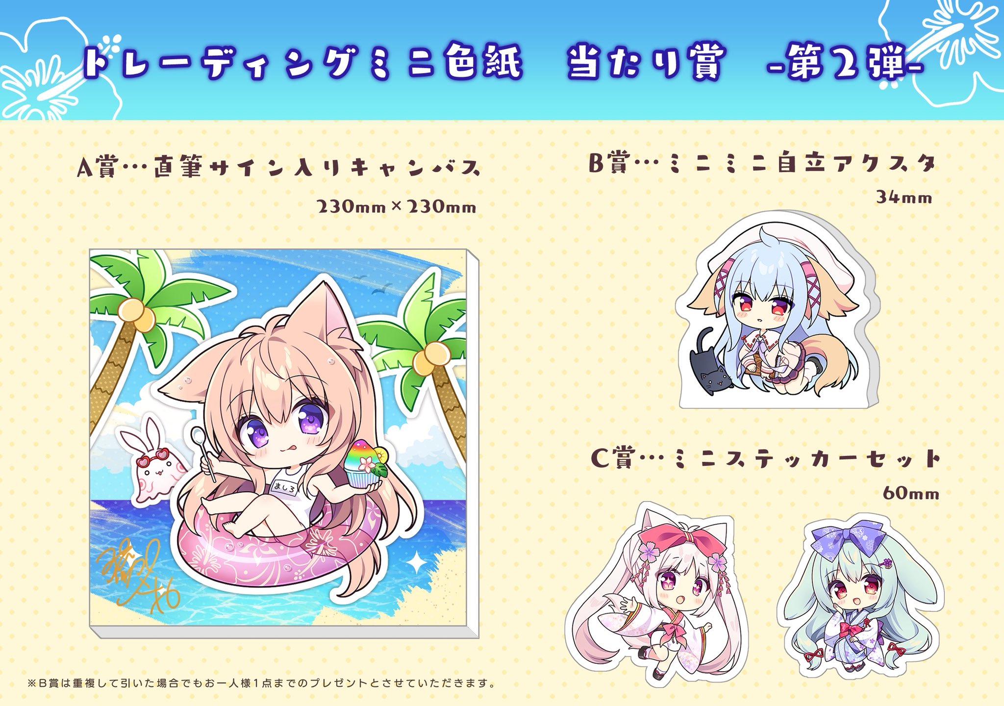トレーディングミニ色紙 シークレット1枚 ももこ トレーディングミニ色紙 シークレット - メルカリ