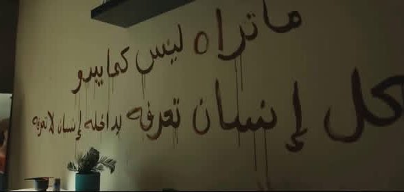 كل إنسان تعرفه بداخله إنسان لا تعرفه.