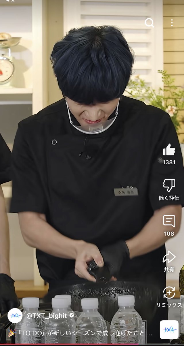 かおよすぎ♡♡とおもったら急に右でしぬ