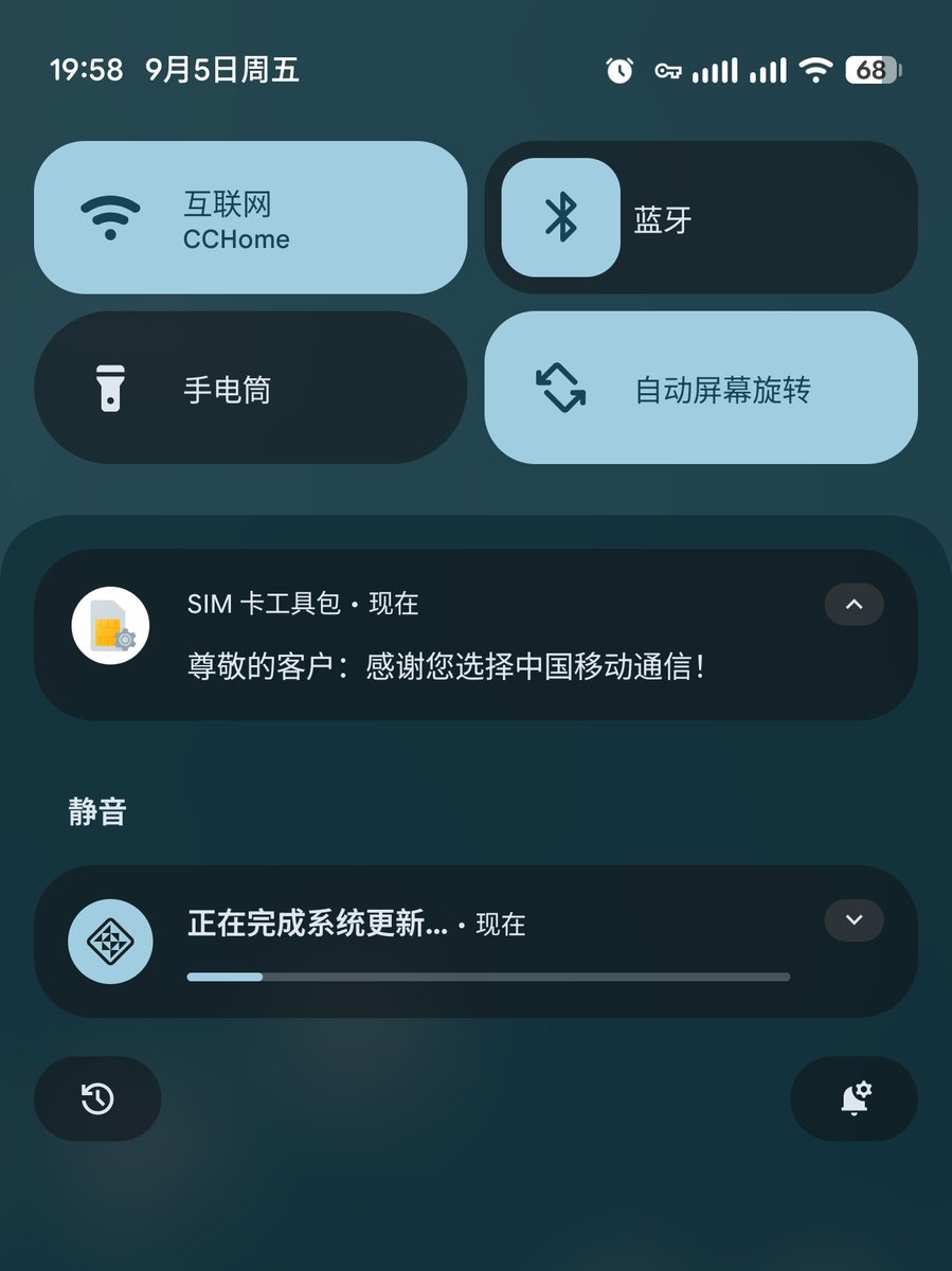 16重大更新，正式版新UI界面终于出现了。